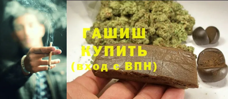 Гашиш 40% ТГК  Абаза 