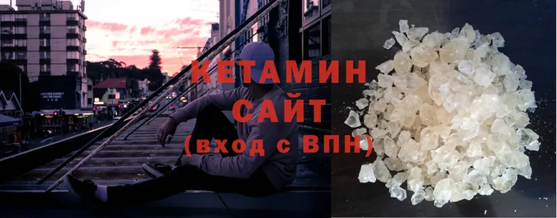 Кетамин ketamine  OMG вход  Абаза 